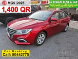 MG5 جديدة 2025 | للإيجار 1400 ريال قطري